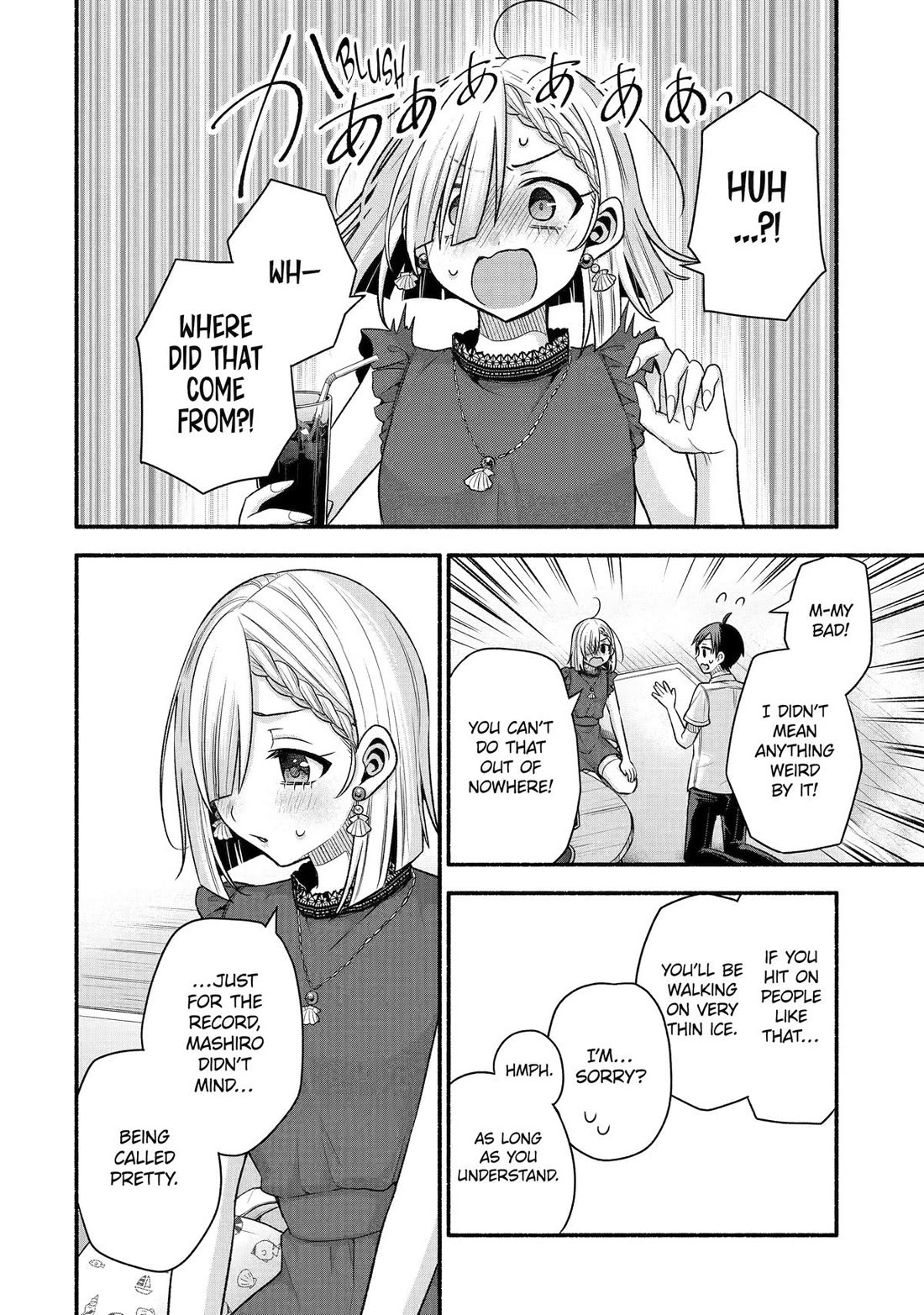 Tomodachi no Imouto ga Ore ni Dake Uzai chapter 43 page 8