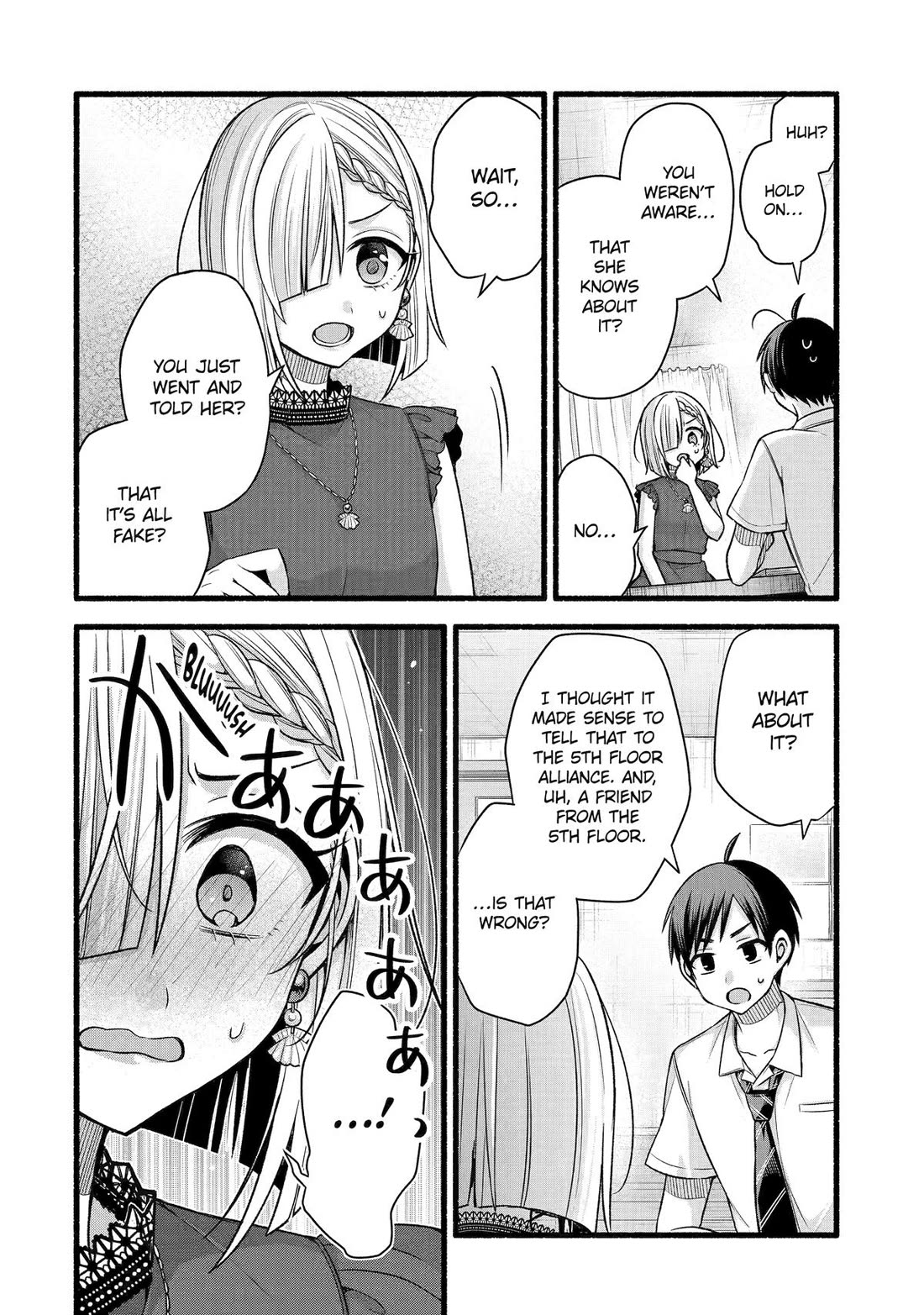 Tomodachi no Imouto ga Ore ni Dake Uzai chapter 44 page 10