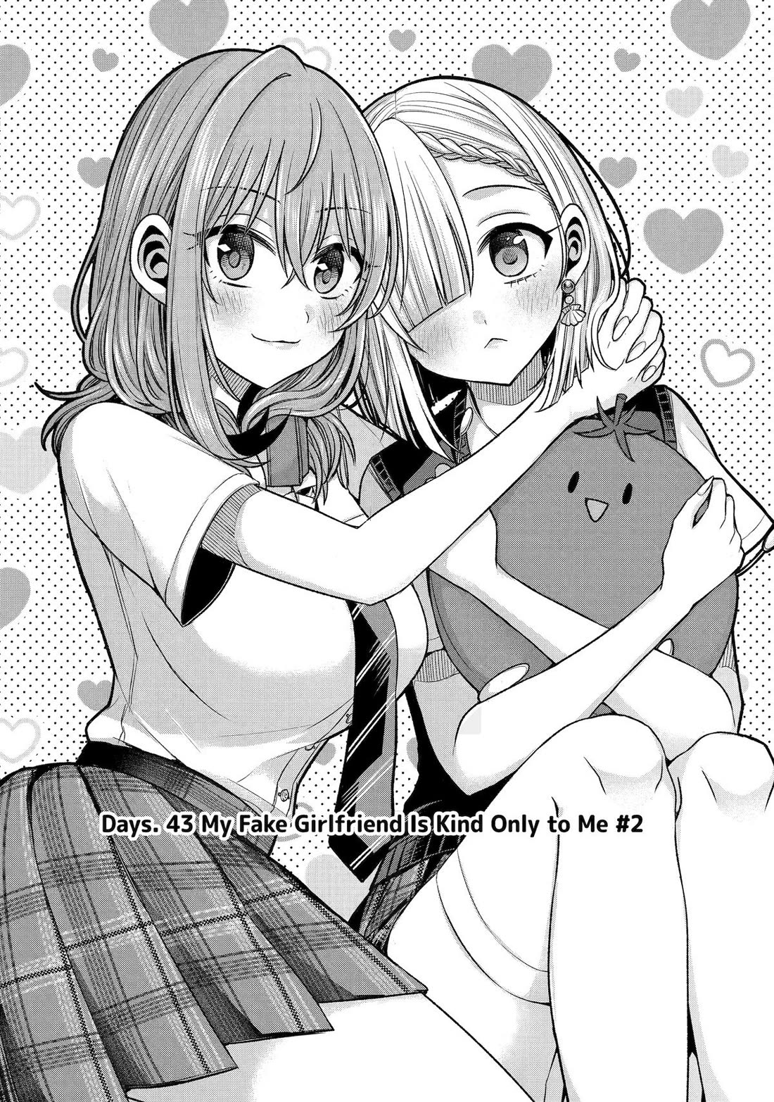 Tomodachi no Imouto ga Ore ni Dake Uzai chapter 44 page 2