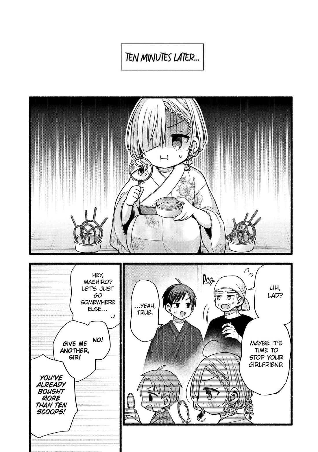 Tomodachi no Imouto ga Ore ni Dake Uzai chapter 45 page 21