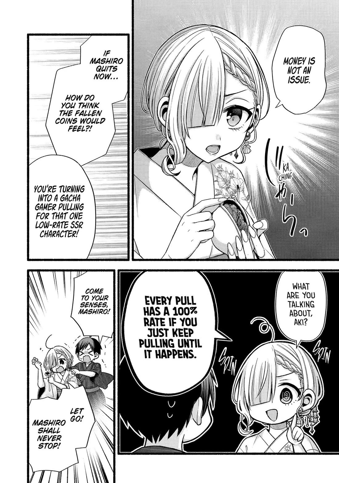 Tomodachi no Imouto ga Ore ni Dake Uzai chapter 45 page 22