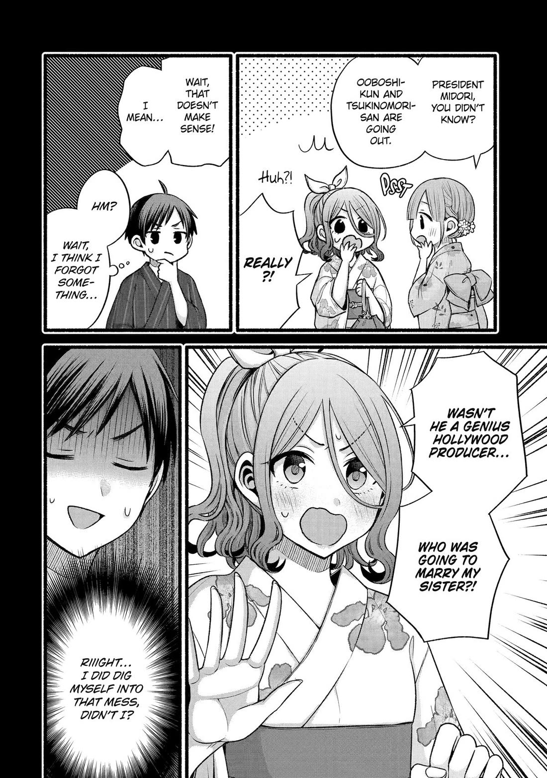 Tomodachi no Imouto ga Ore ni Dake Uzai chapter 46 page 22