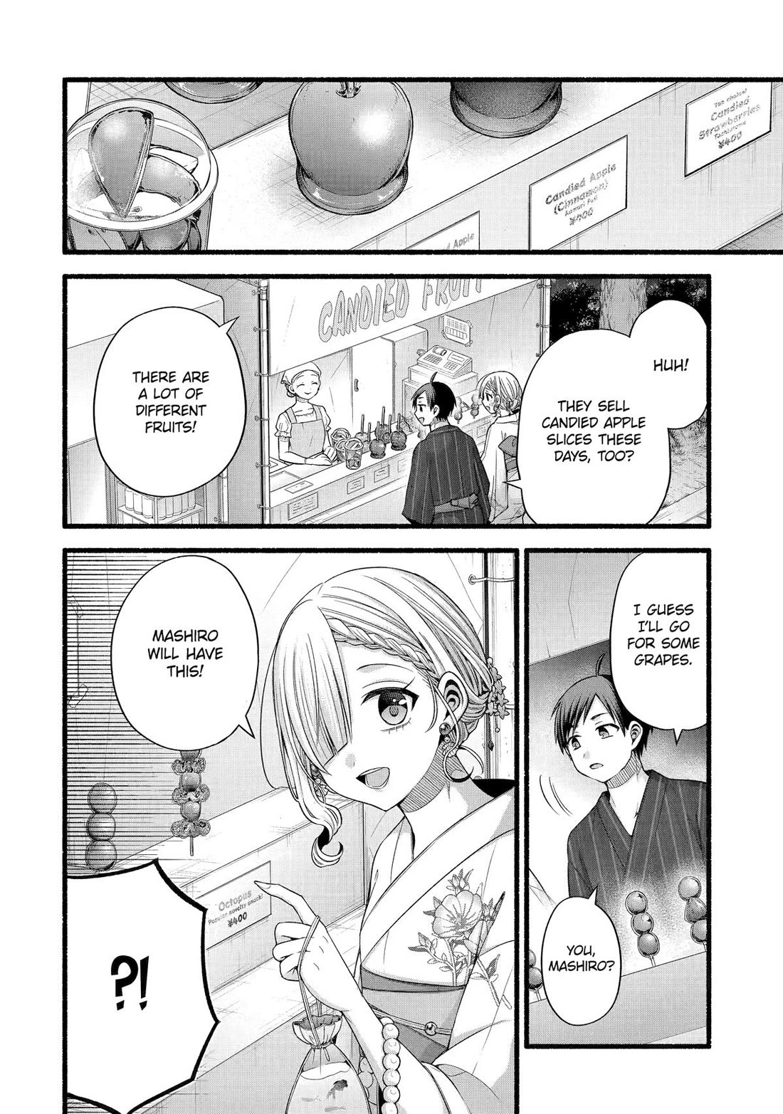 Tomodachi no Imouto ga Ore ni Dake Uzai chapter 46 page 4