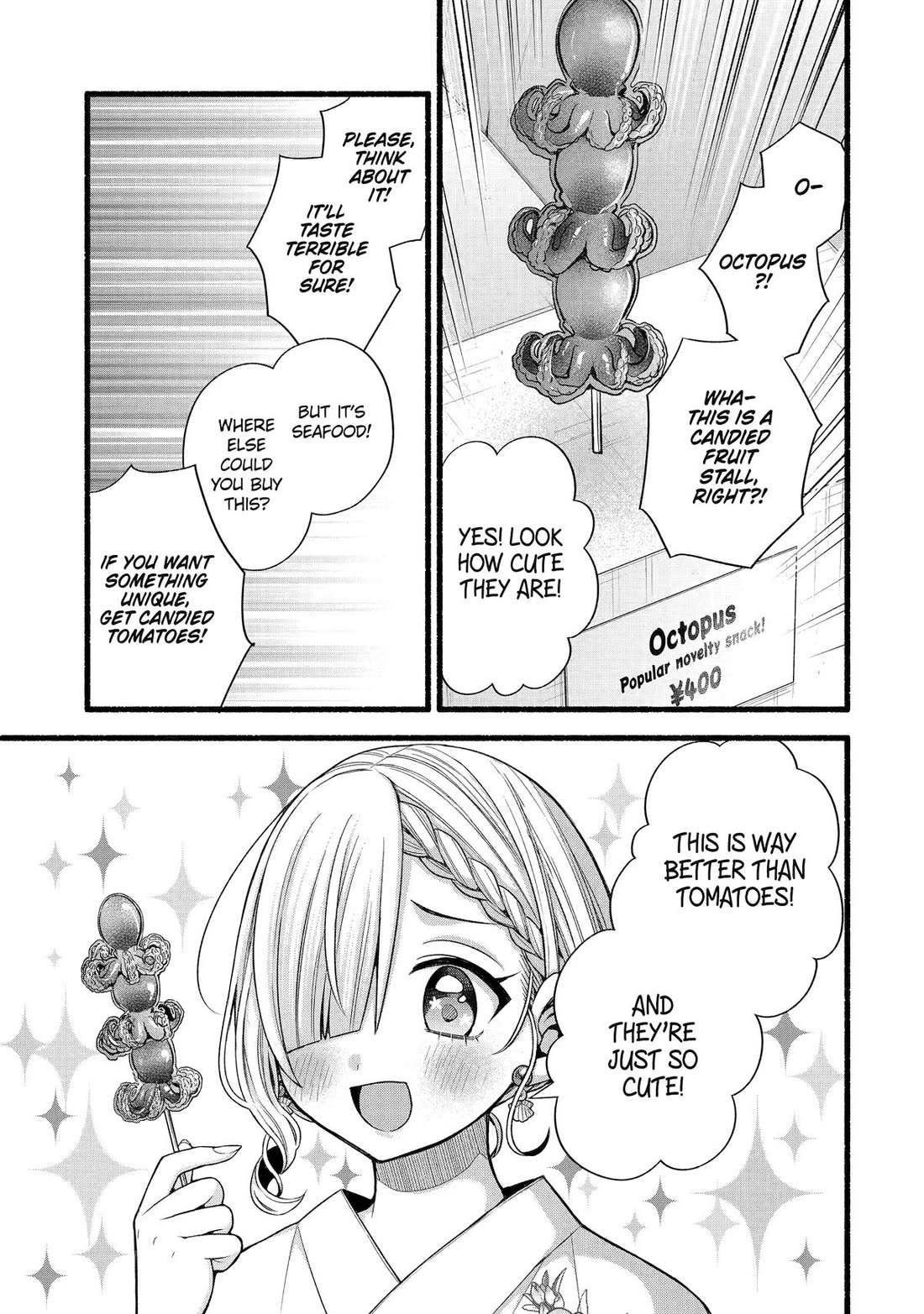 Tomodachi no Imouto ga Ore ni Dake Uzai chapter 46 page 5