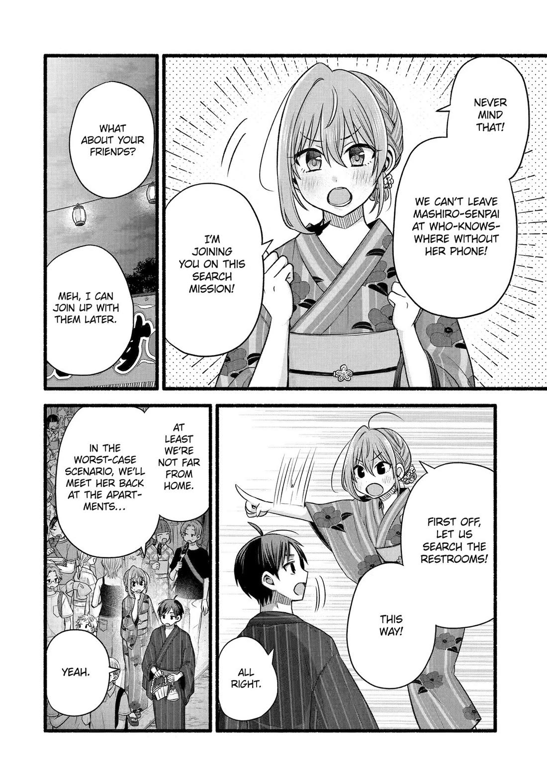 Tomodachi no Imouto ga Ore ni Dake Uzai chapter 47 page 18