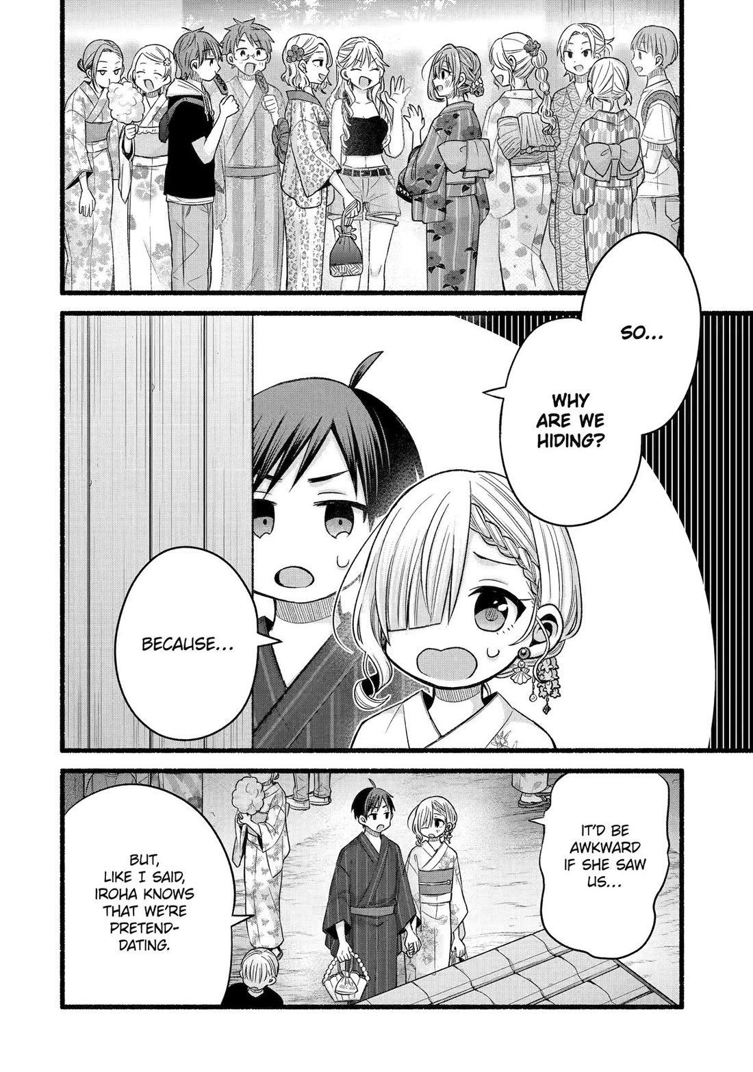 Tomodachi no Imouto ga Ore ni Dake Uzai chapter 47 page 2