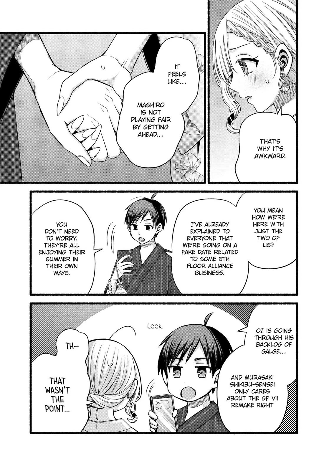 Tomodachi no Imouto ga Ore ni Dake Uzai chapter 47 page 3