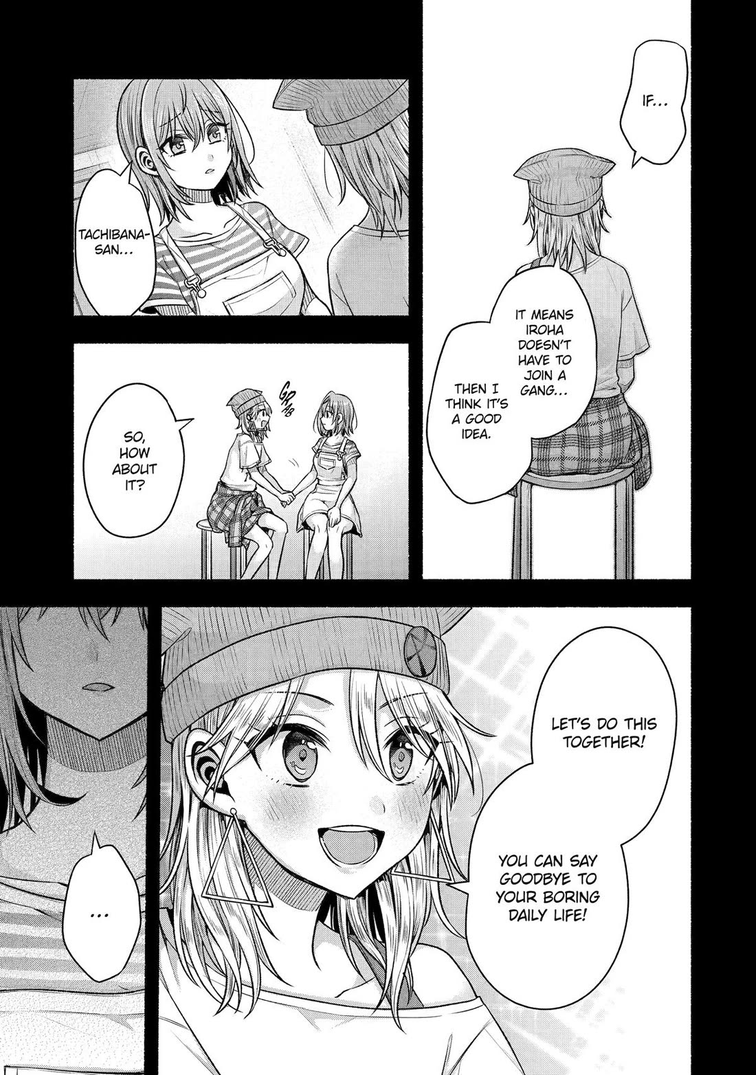 Tomodachi no Imouto ga Ore ni Dake Uzai chapter 49 page 33