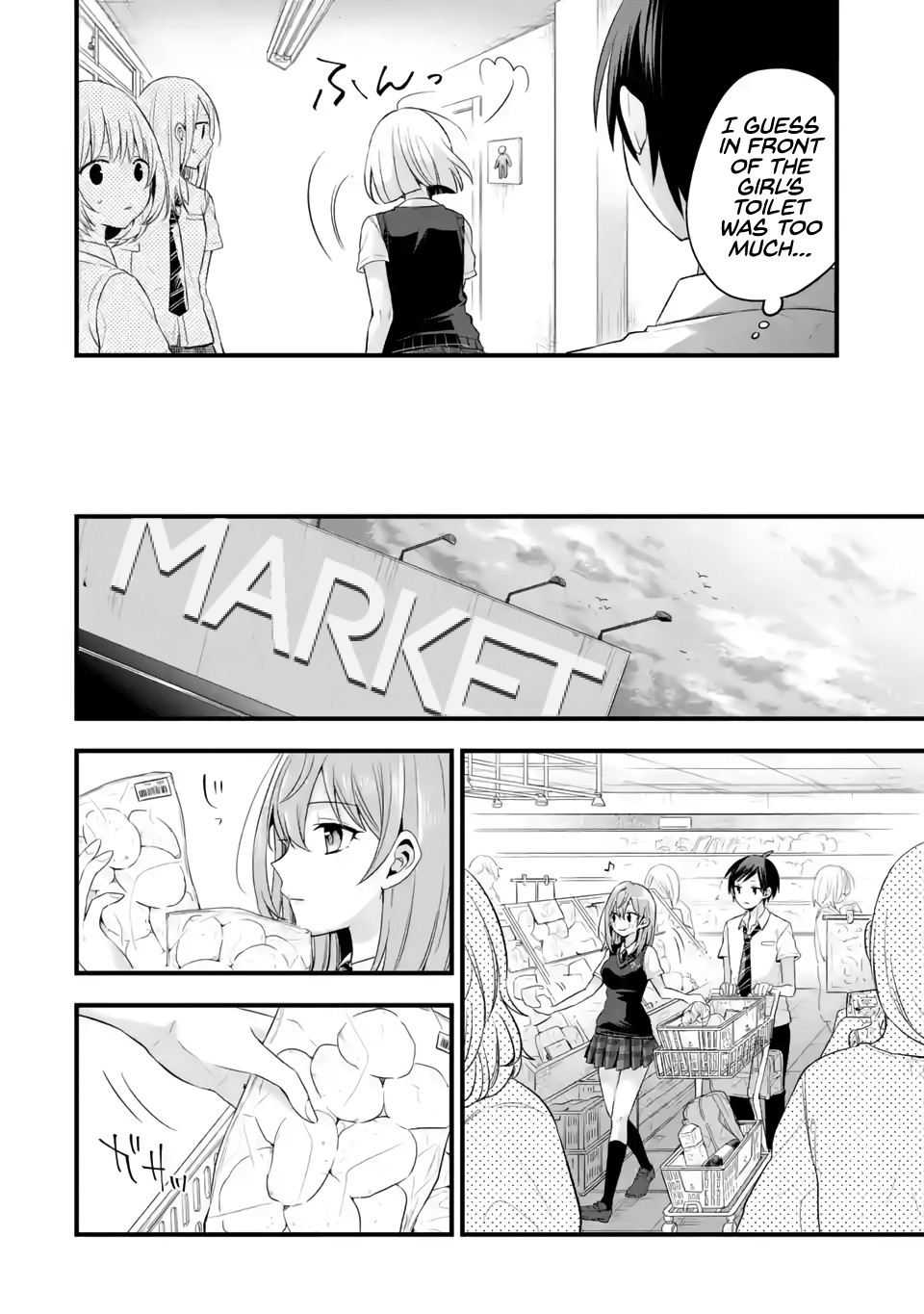 Tomodachi no Imouto ga Ore ni Dake Uzai chapter 5 page 21