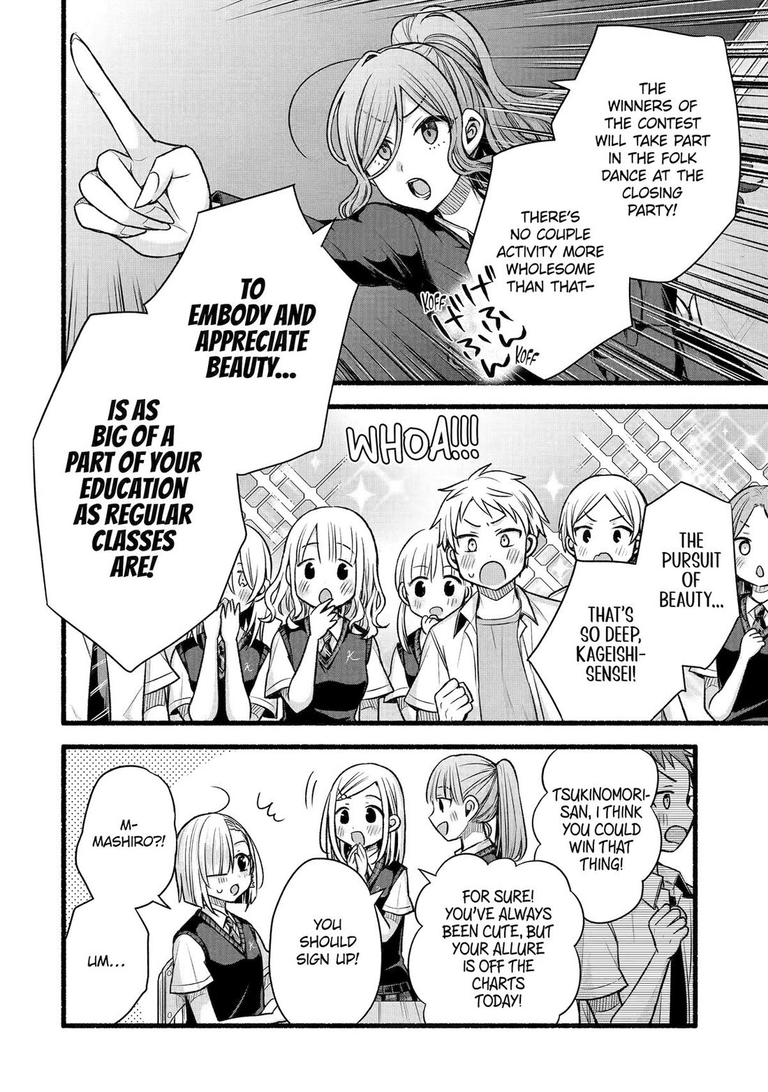 Tomodachi no Imouto ga Ore ni Dake Uzai chapter 50 page 16