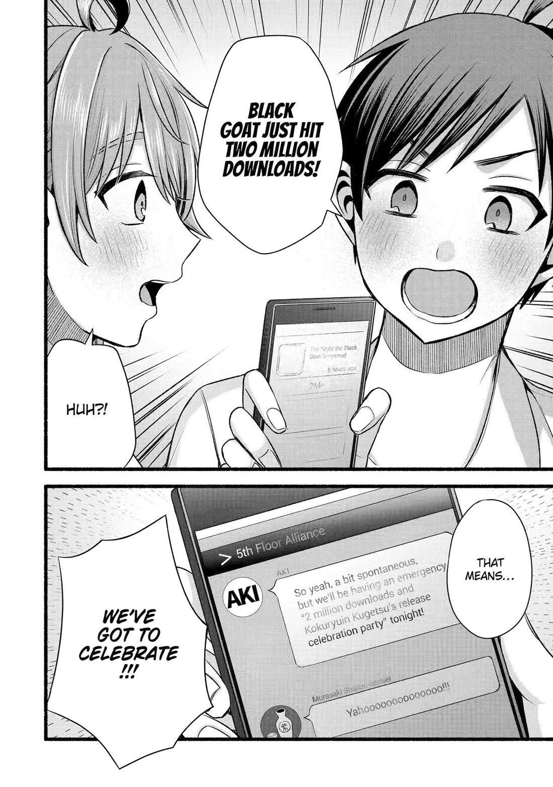 Tomodachi no Imouto ga Ore ni Dake Uzai chapter 50 page 26