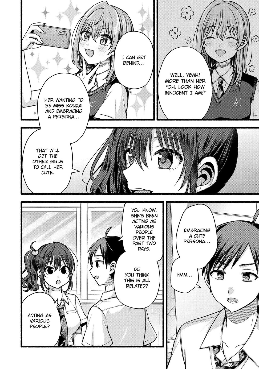 Tomodachi no Imouto ga Ore ni Dake Uzai chapter 52 page 20