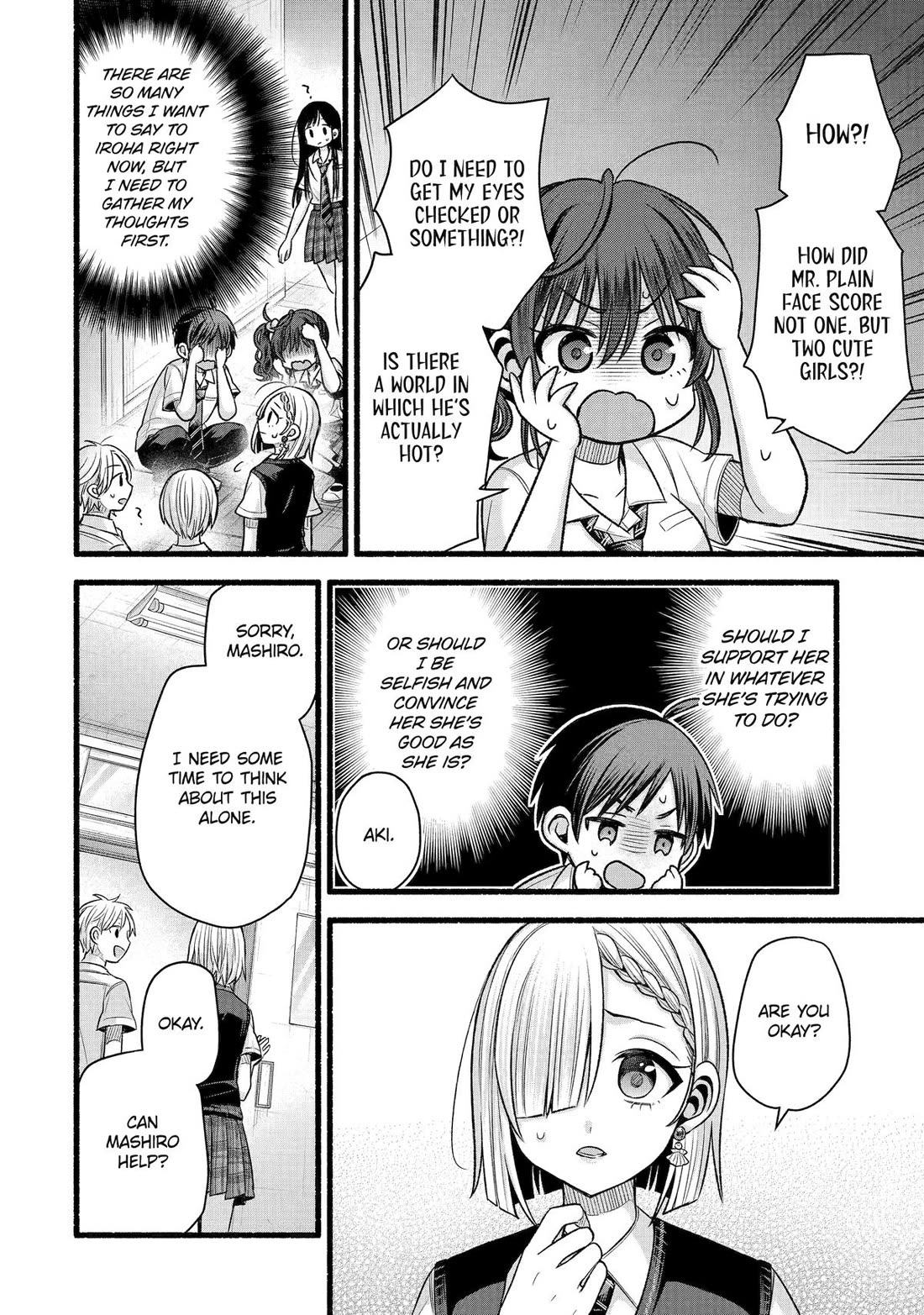 Tomodachi no Imouto ga Ore ni Dake Uzai chapter 52 page 24
