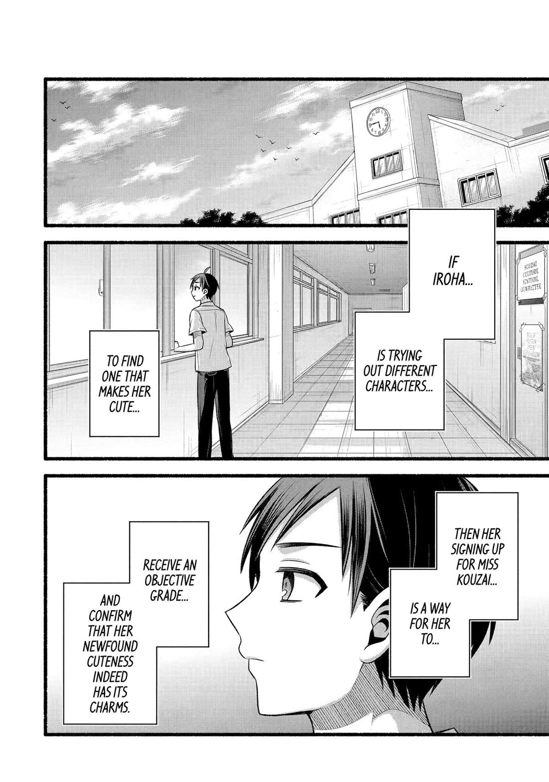 Tomodachi no Imouto ga Ore ni Dake Uzai chapter 52 page 26