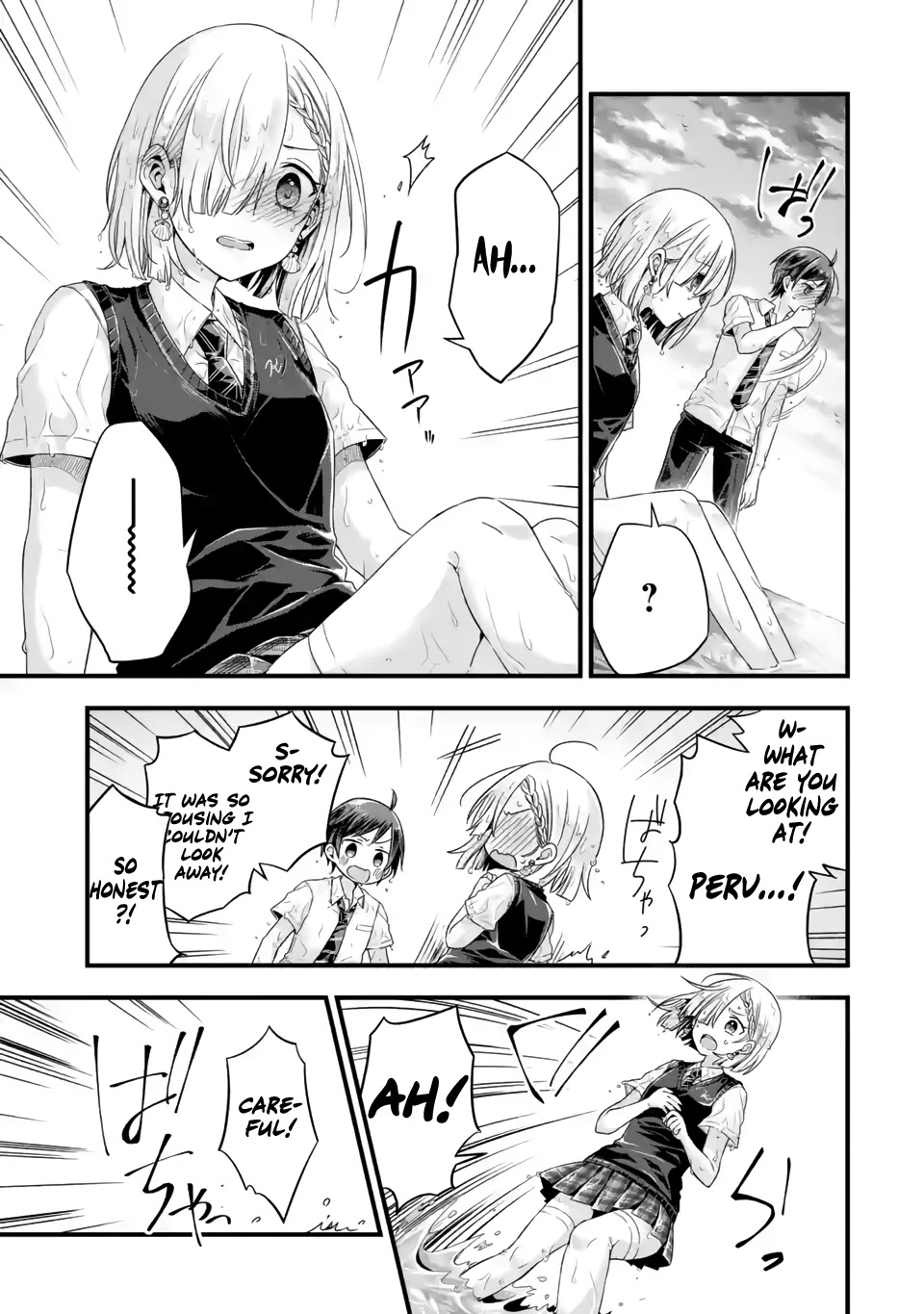 Tomodachi no Imouto ga Ore ni Dake Uzai chapter 6 page 17