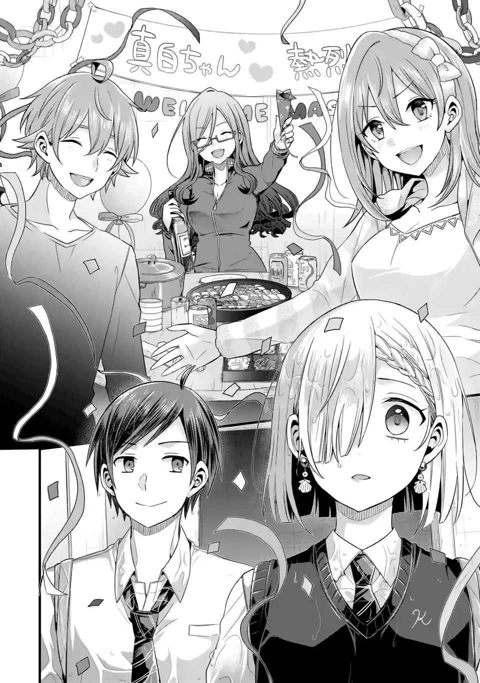 Tomodachi no Imouto ga Ore ni Dake Uzai chapter 6 page 31