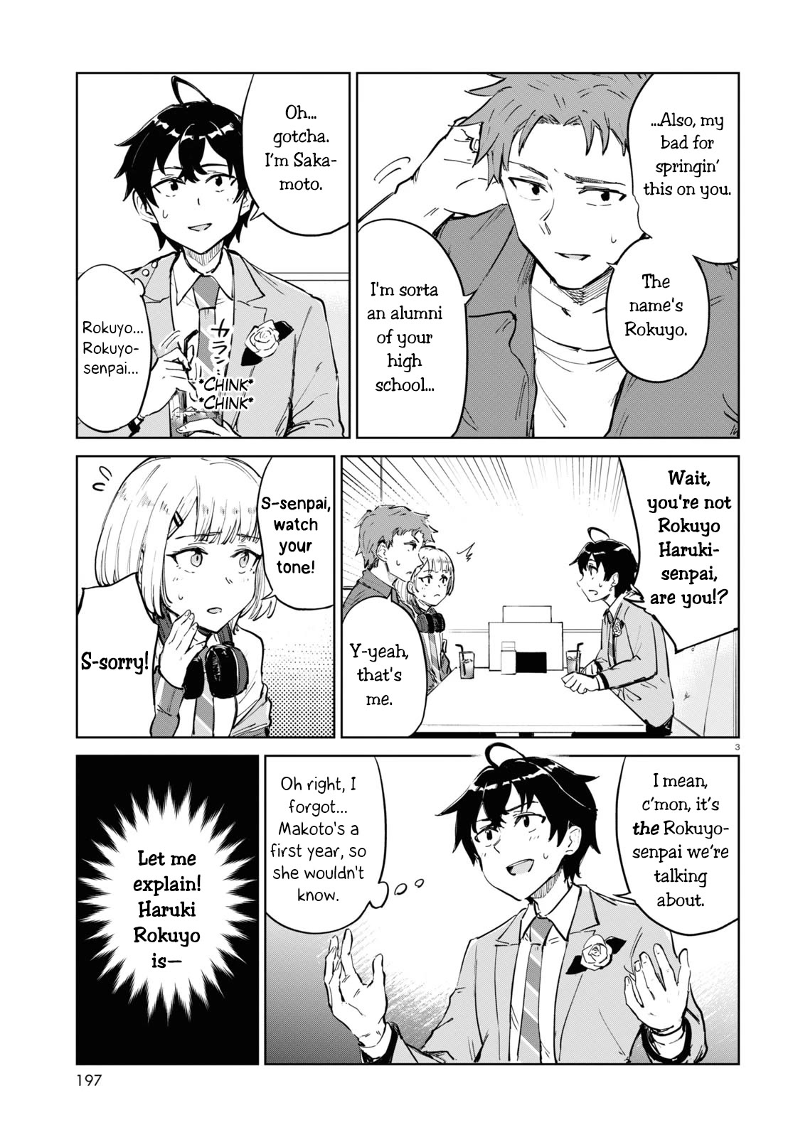 Tomorrow, When Spring Comes. chapter 4 page 3