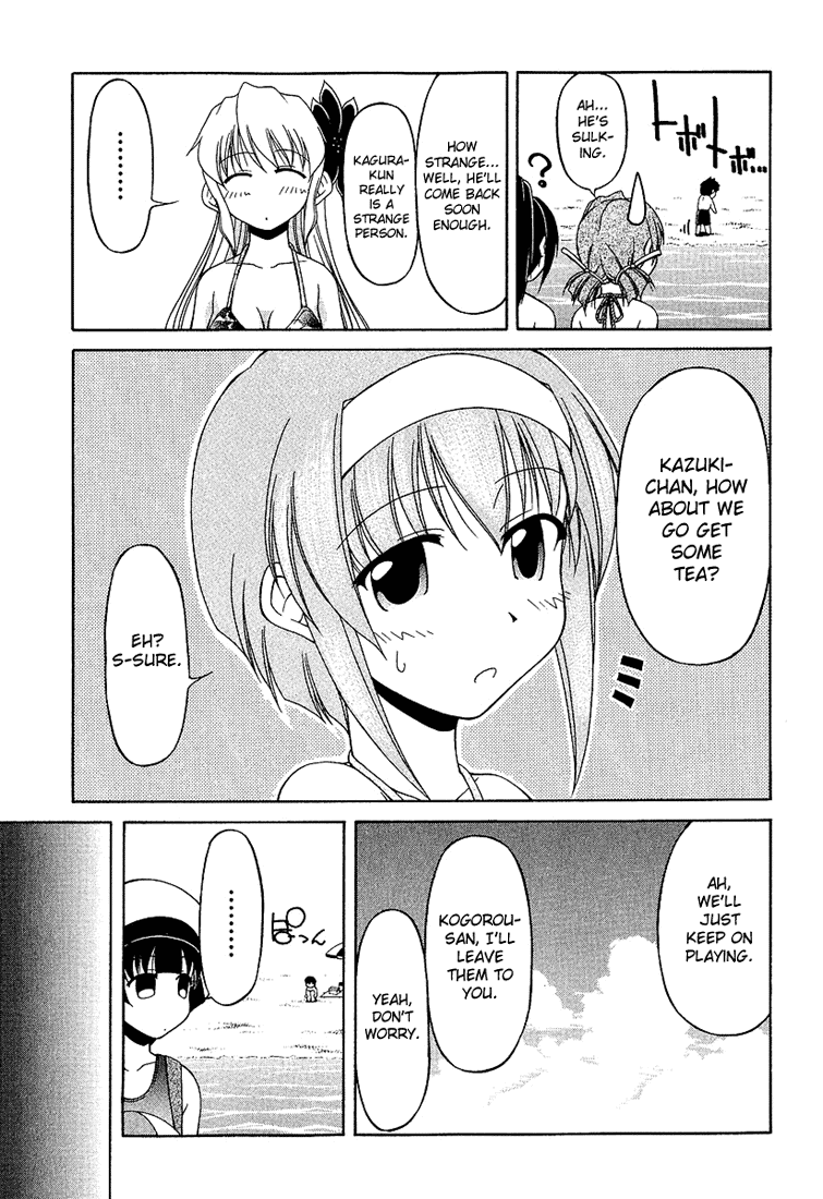 Tona-Gura! chapter 18 page 9