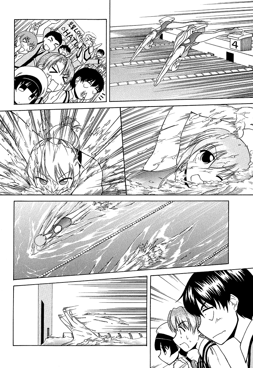 Tona-Gura! chapter 21 page 22