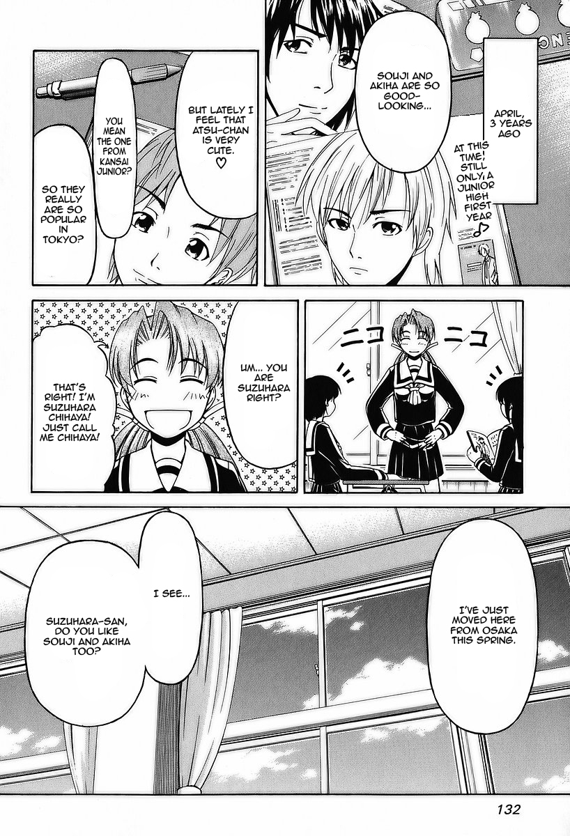 Tona-Gura! chapter 27 page 6