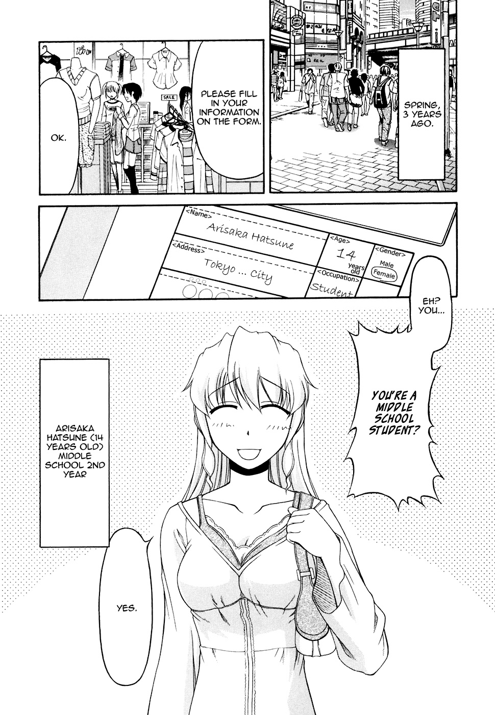 Tona-Gura! chapter 34 page 2