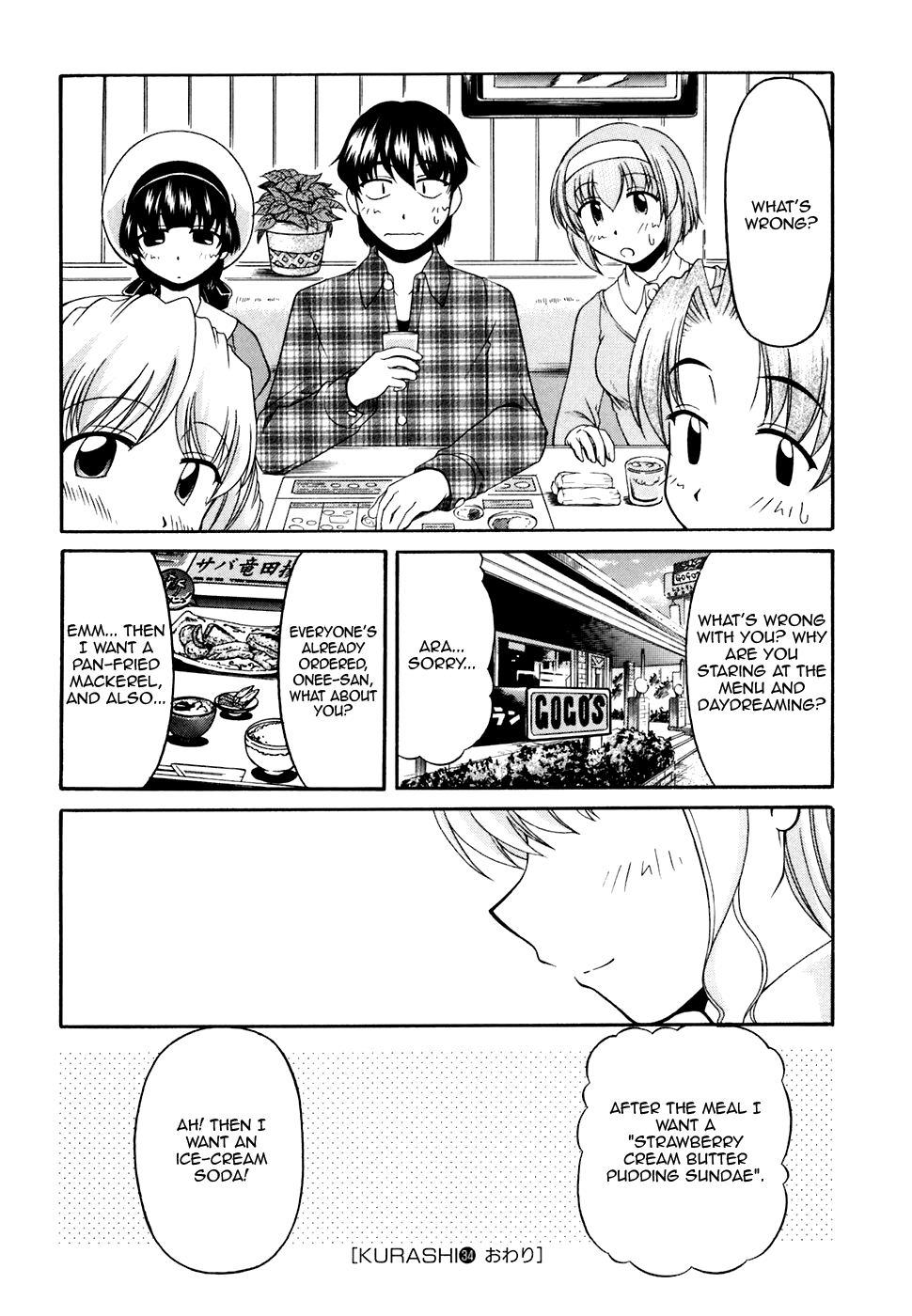 Tona-Gura! chapter 34 page 22