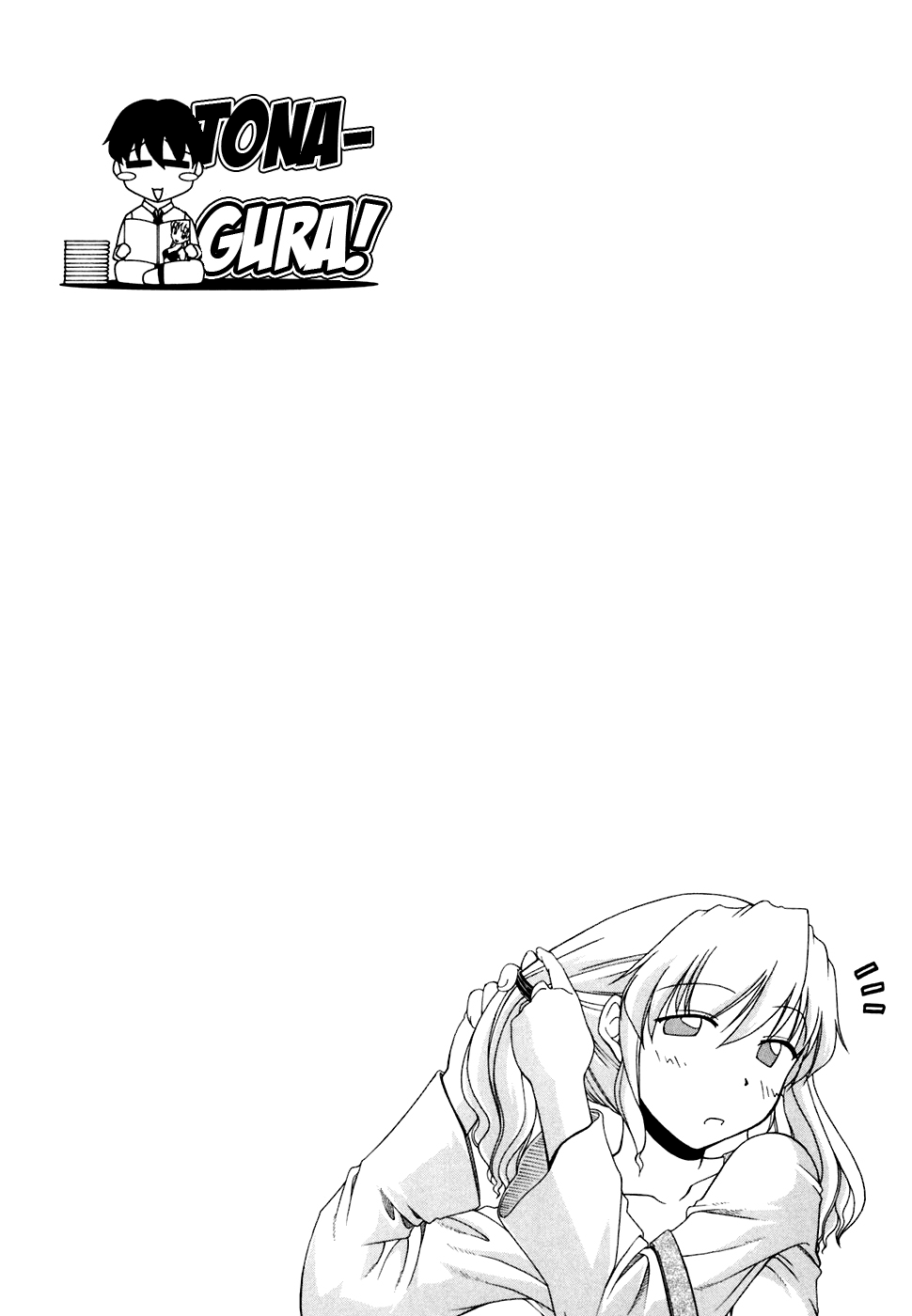 Tona-Gura! chapter 34 page 23