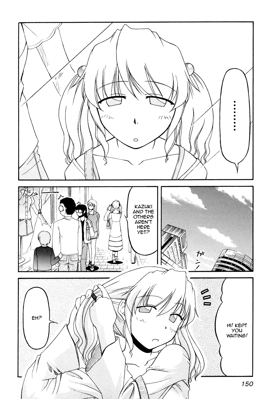 Tona-Gura! chapter 34 page 4