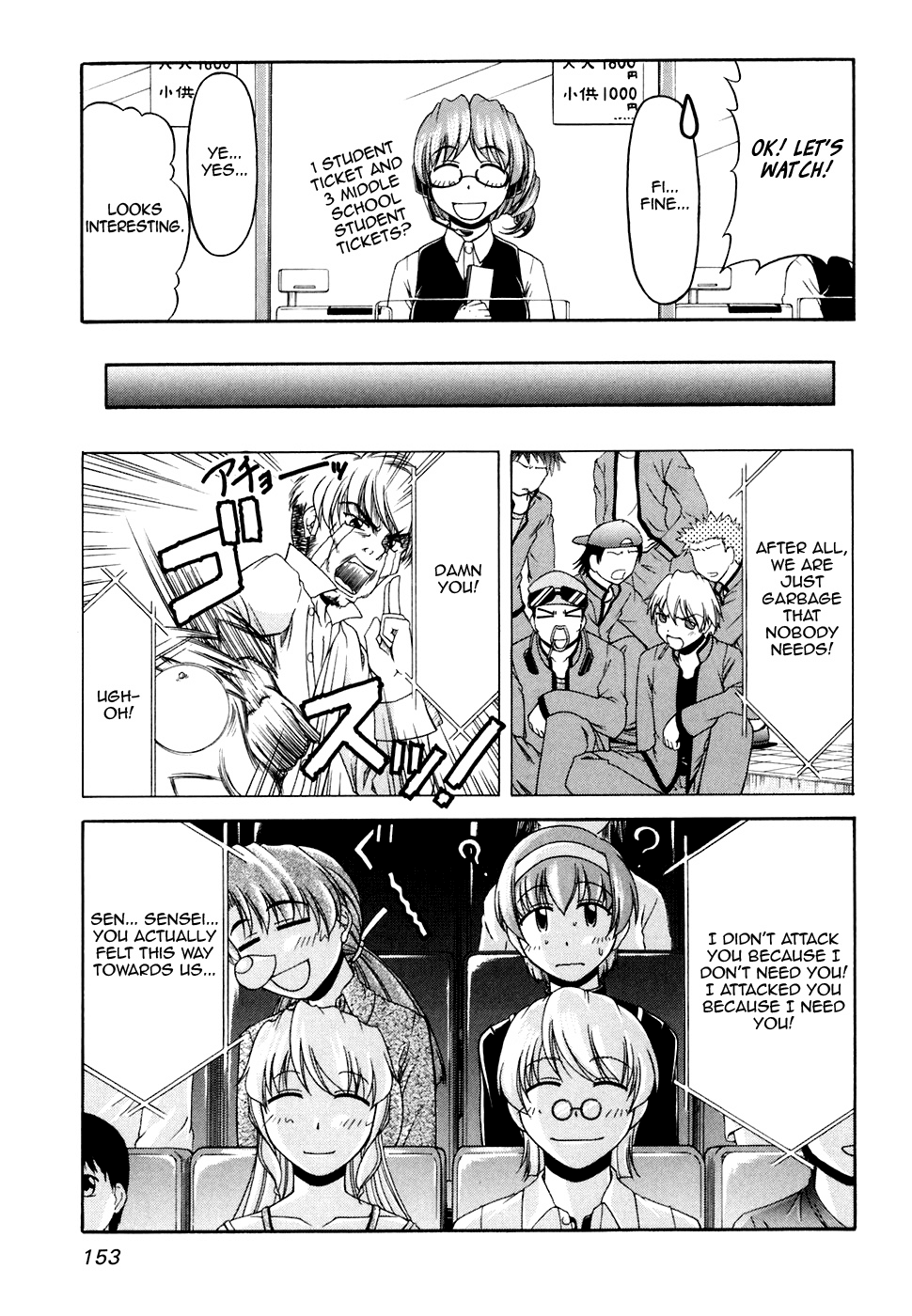 Tona-Gura! chapter 34 page 7