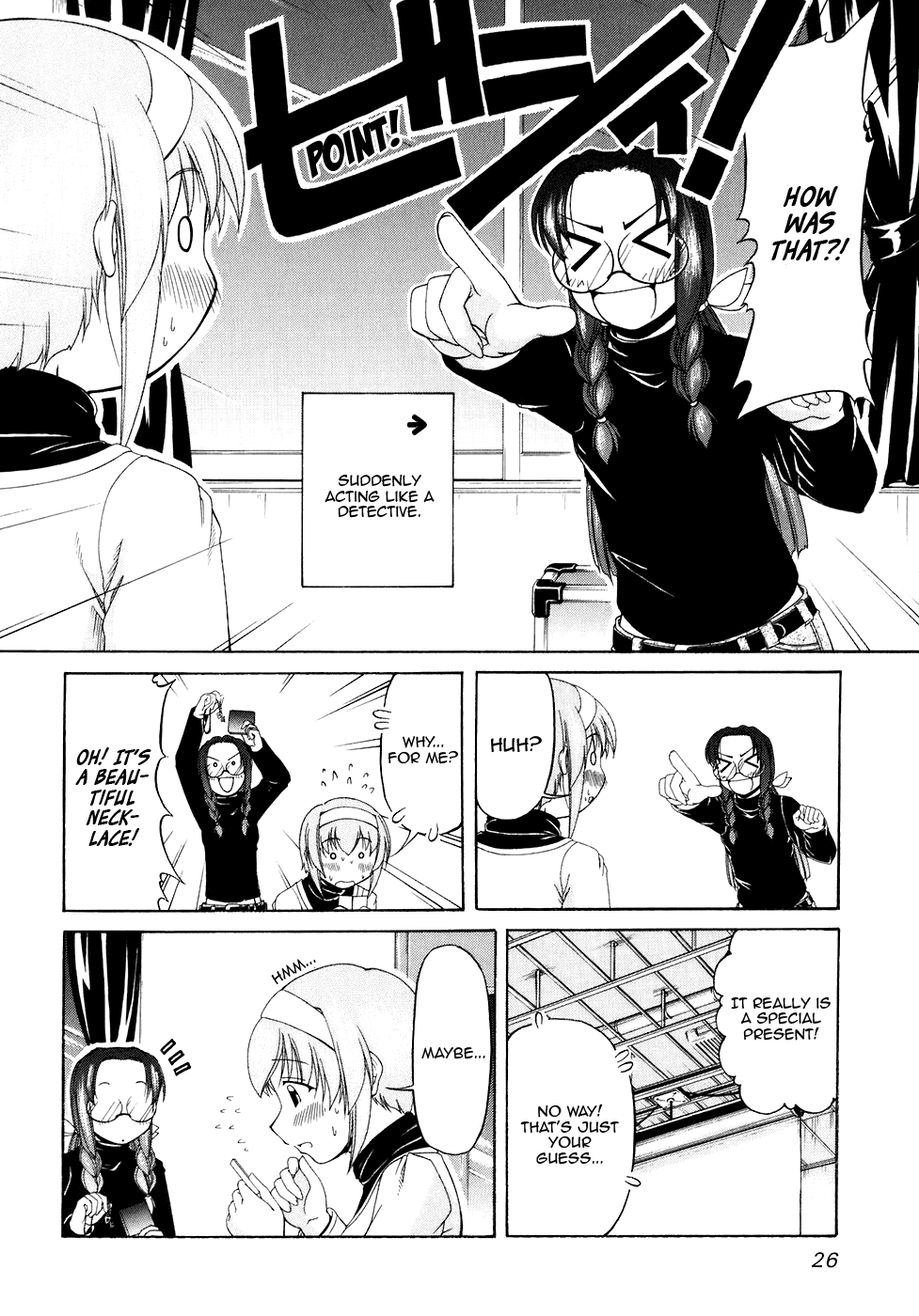 Tona-Gura! chapter 49 page 8