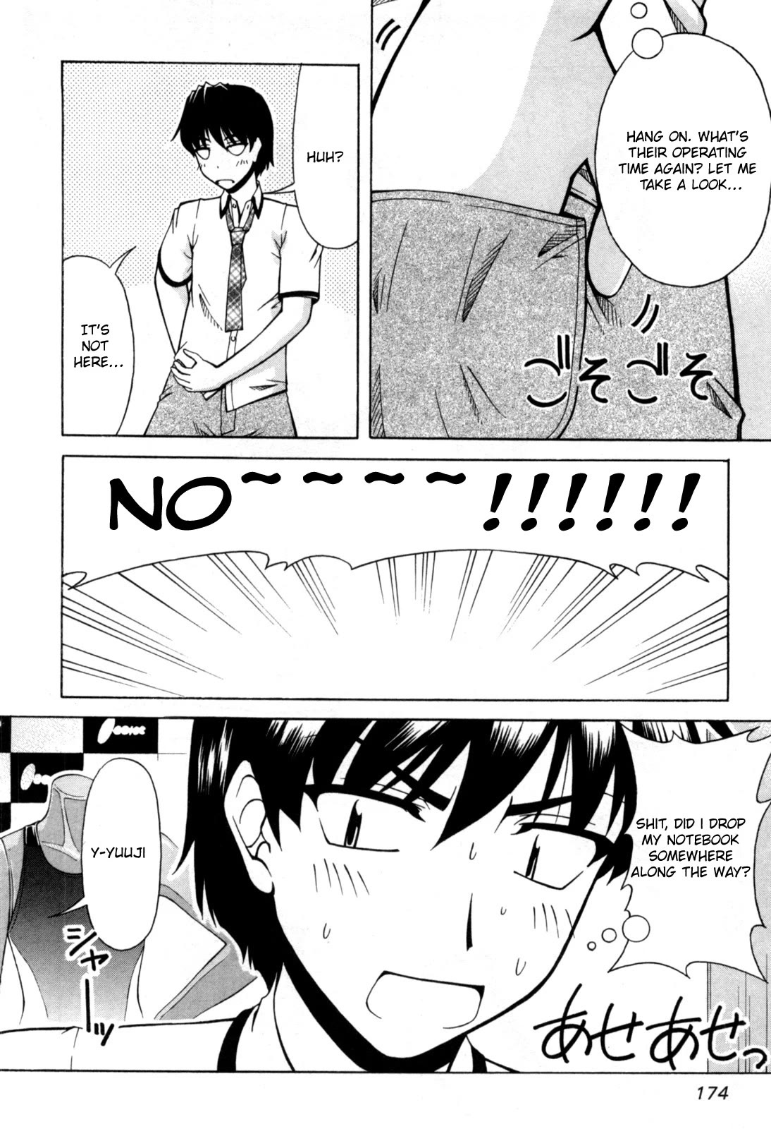 Tona-Gura! chapter 73 page 15