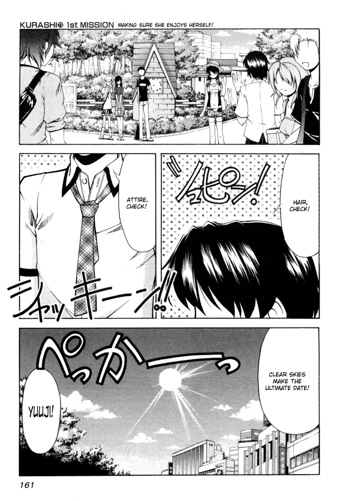 Tona-Gura! chapter 73 page 2