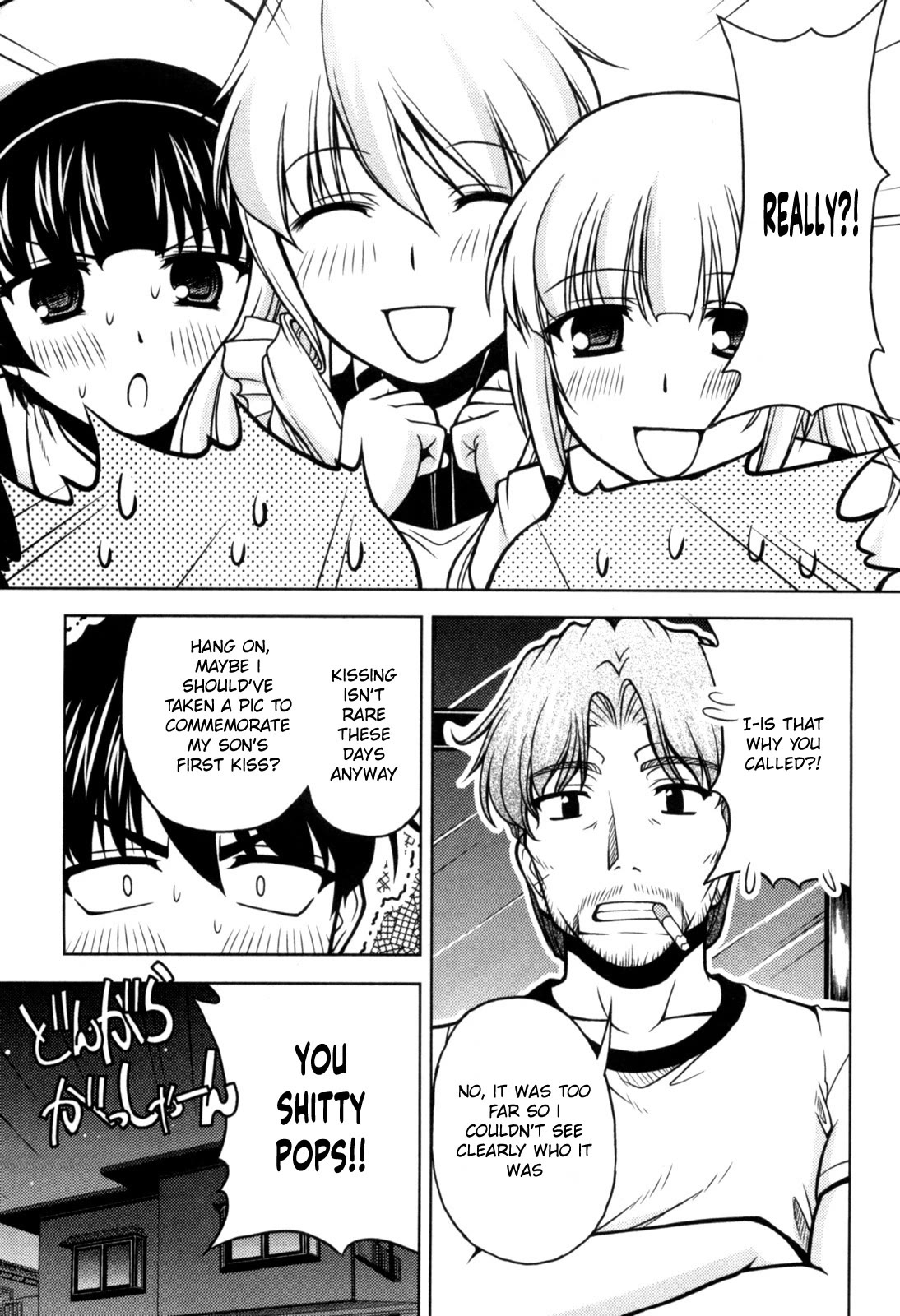 Tona-Gura! chapter 74 page 17