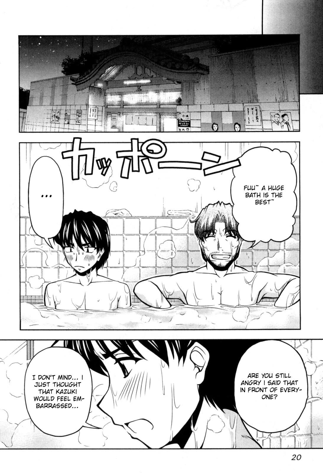 Tona-Gura! chapter 74 page 18