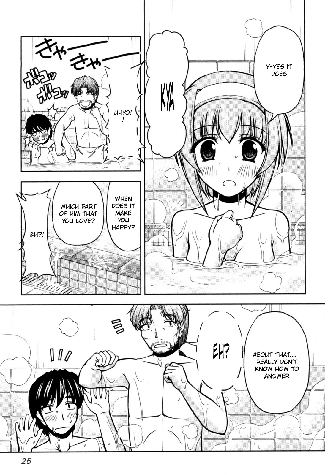 Tona-Gura! chapter 74 page 23