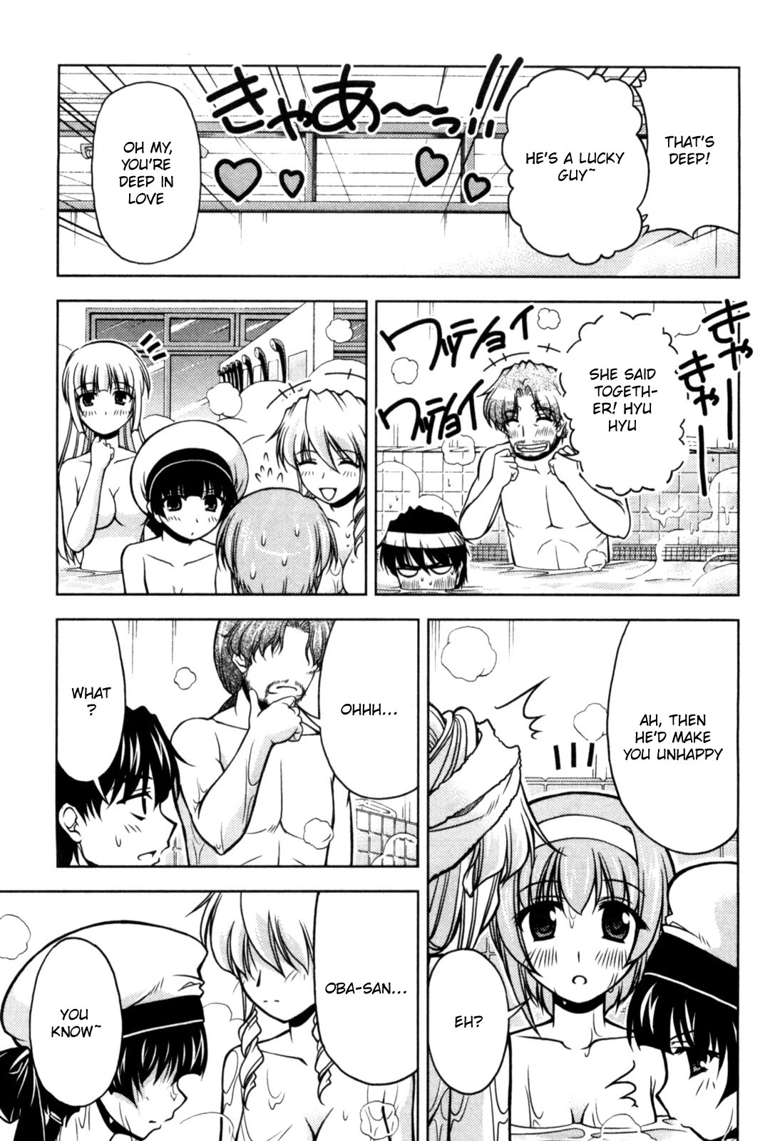 Tona-Gura! chapter 74 page 27