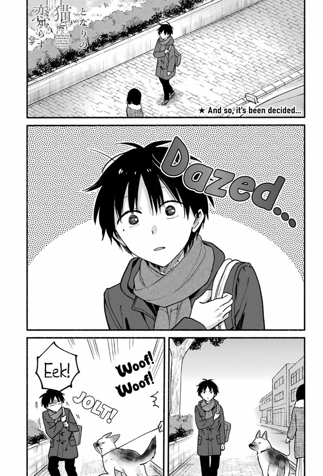 Tonari no Neko to Koi Shirazu chapter 31 page 1