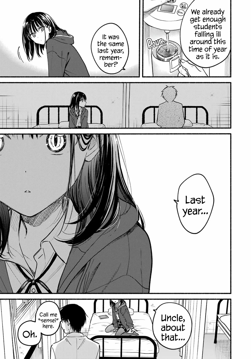 Tonari no Neko to Koi Shirazu chapter 33 page 15