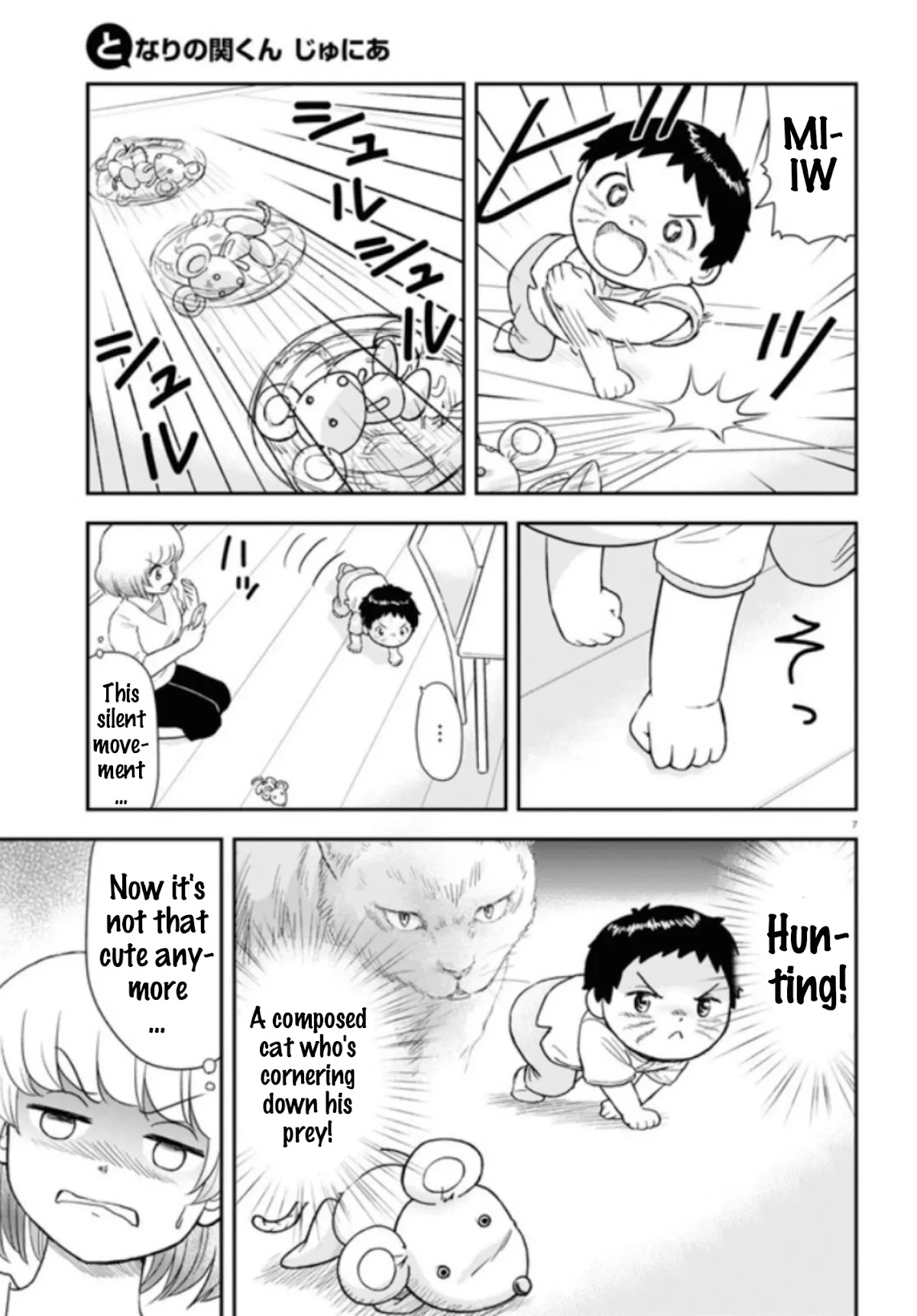 Tonari no Seki-kun Junior chapter 5 page 8