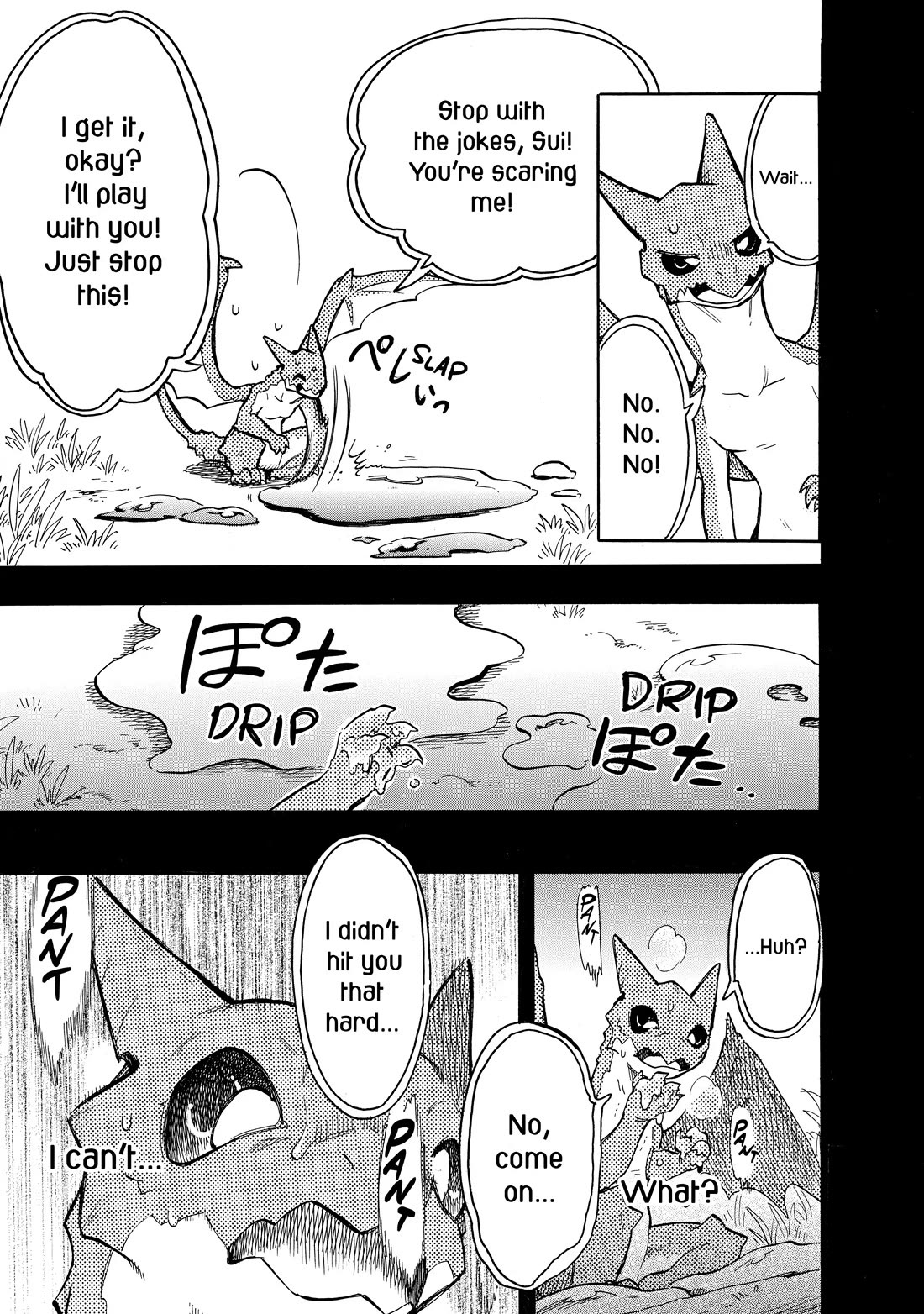 Tondemo Skill de Isekai Hourou Meshi: Sui no Daibouken chapter 65 page 13