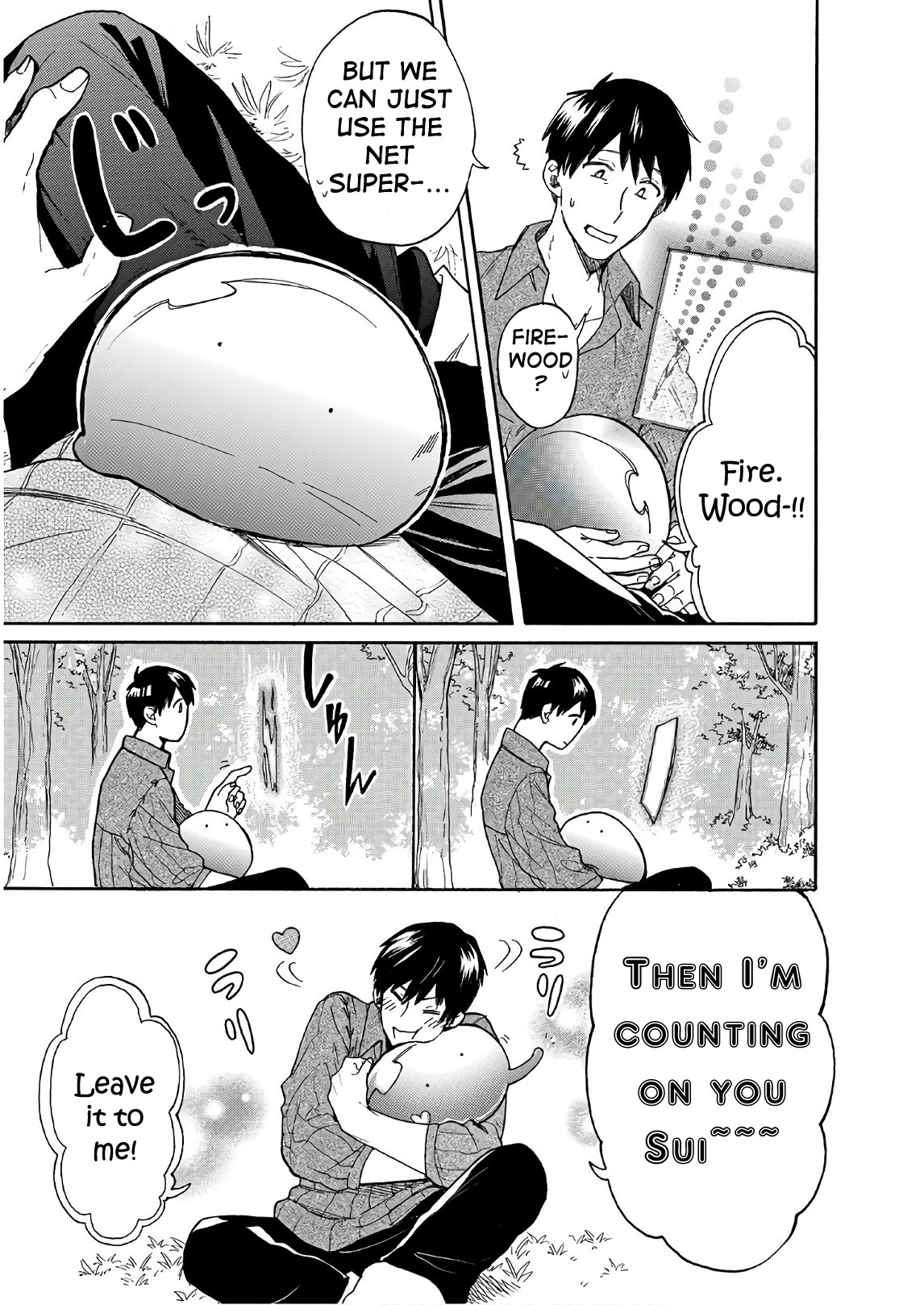 Tondemo Skill de Isekai Hourou Meshi: Sui no Daibouken chapter 8 page 3