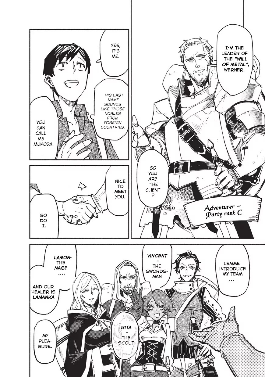 Tondemo Skill de Isekai Hourou Meshi chapter 1 page 29