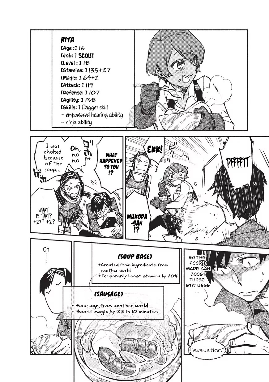 Tondemo Skill de Isekai Hourou Meshi chapter 1 page 37