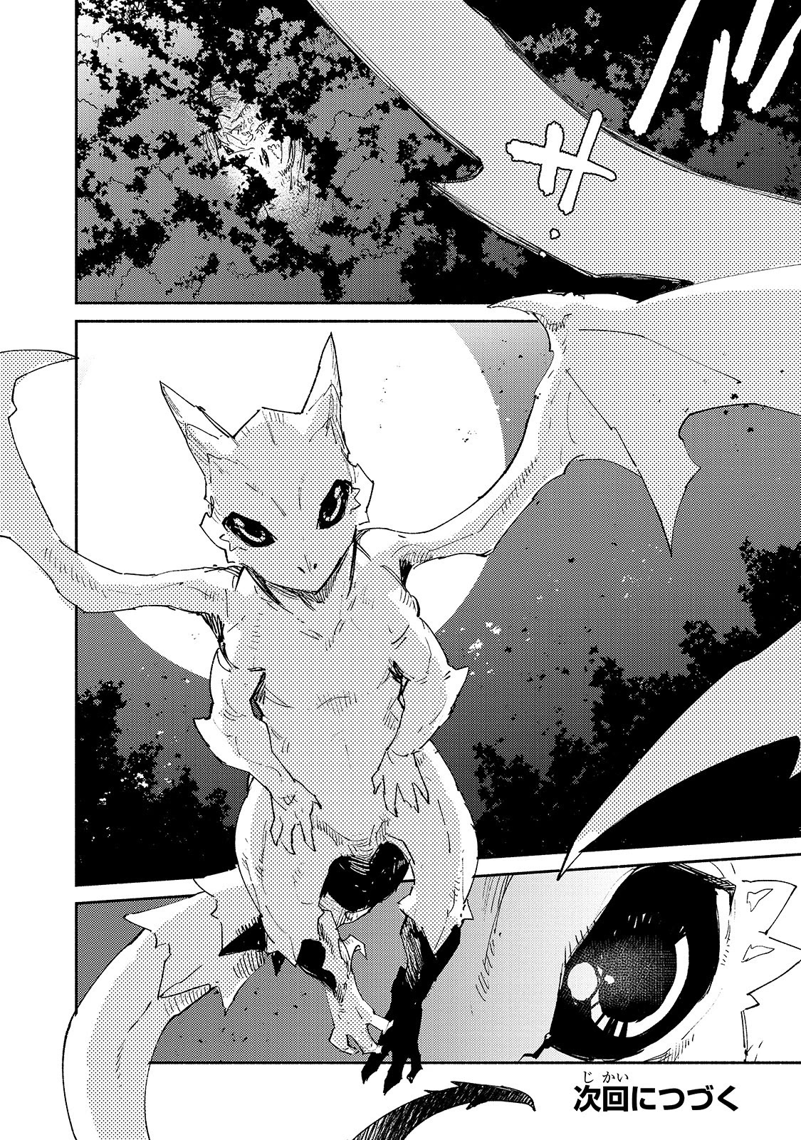 Tondemo Skill de Isekai Hourou Meshi chapter 34 page 20