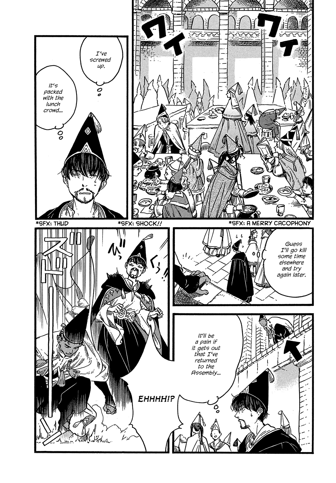 Tongari Booshi no Atorie chapter 39 page 3