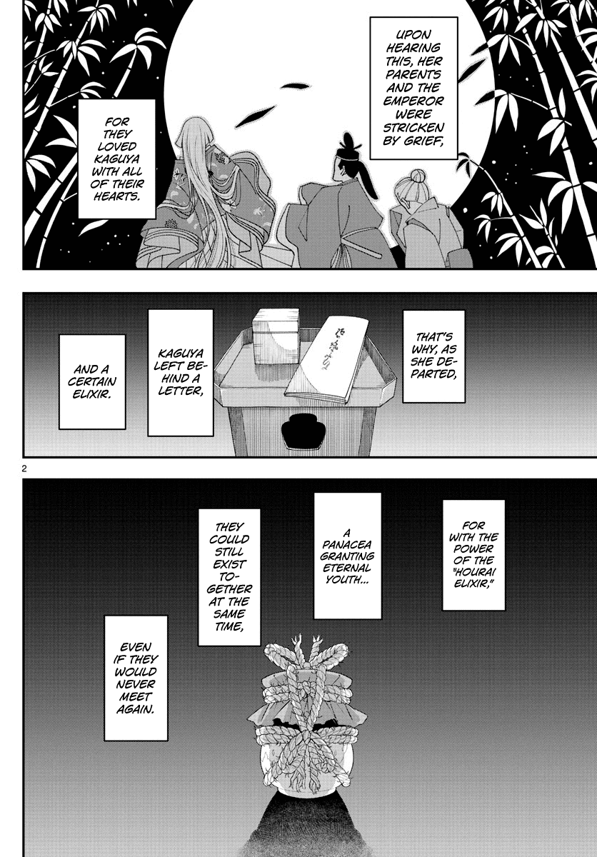 Tonikaku Cawaii chapter 147.3 page 2