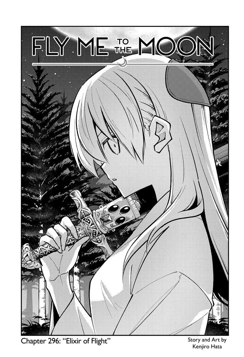 Tonikaku Cawaii chapter 296 page 1