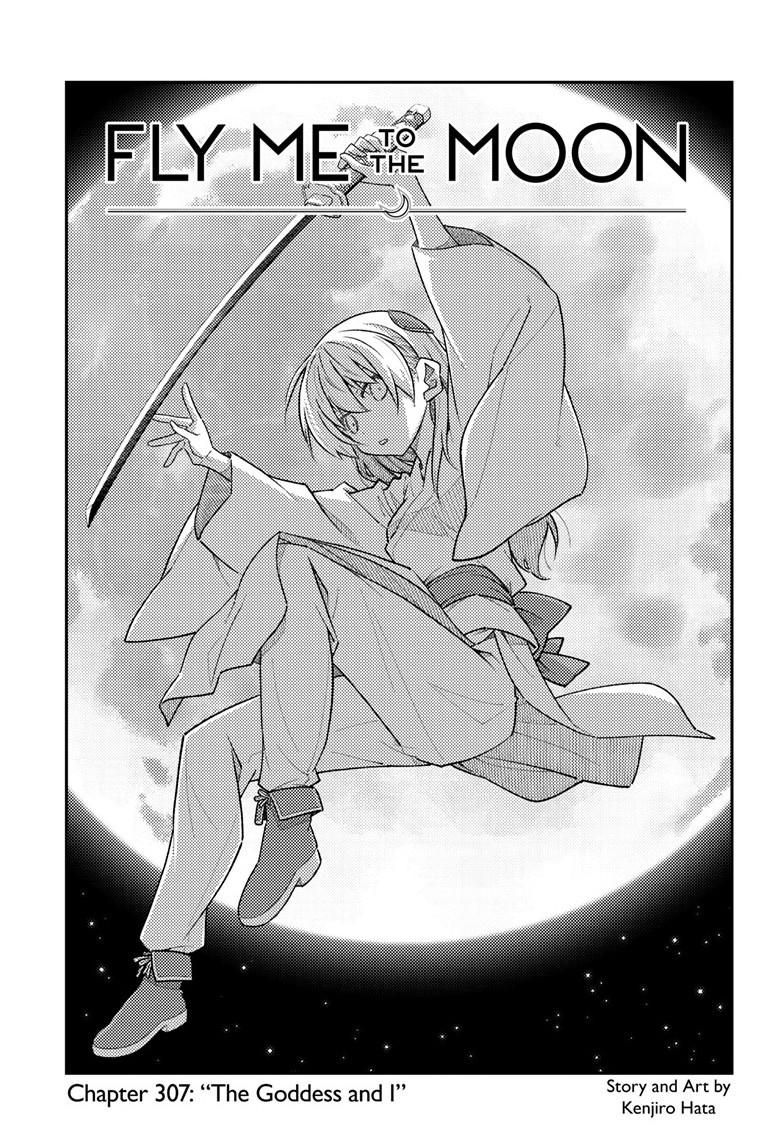 Tonikaku Cawaii chapter 307 page 1