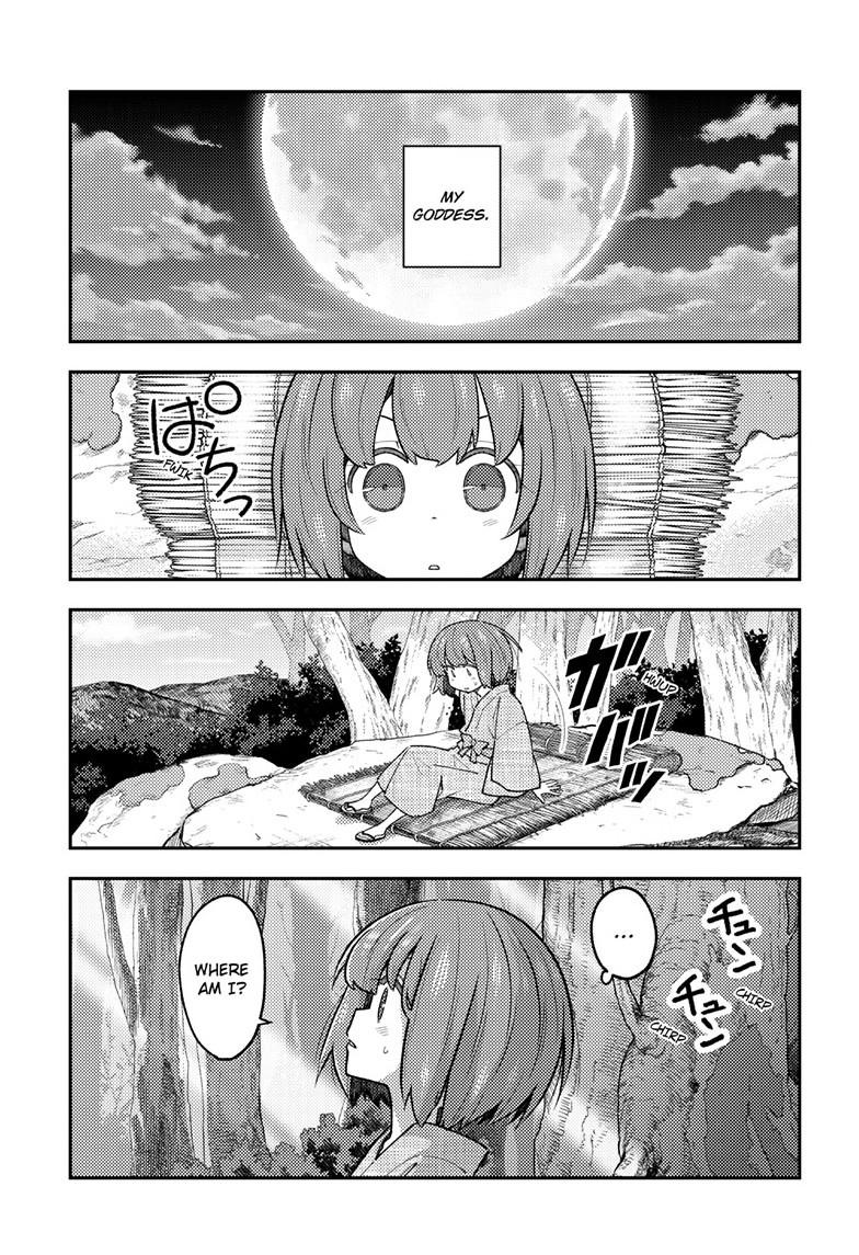 Tonikaku Cawaii chapter 307 page 5