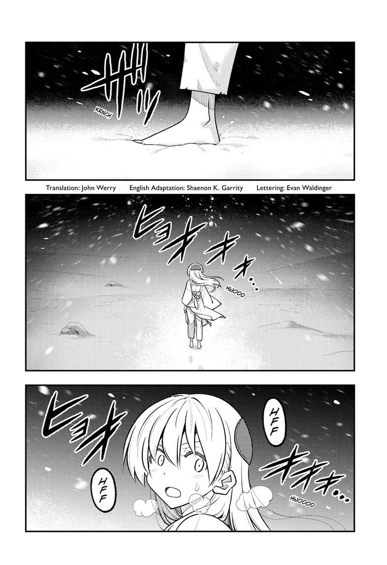 Tonikaku Cawaii chapter 311 page 2